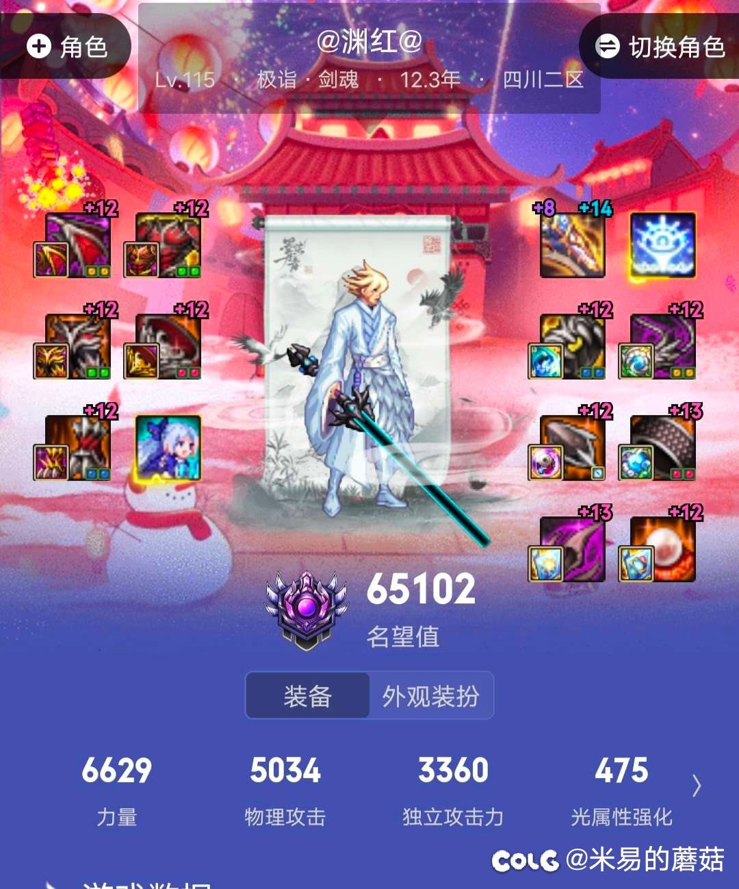 寻找比我黑的大黑蛋子，不，非洲非酋1