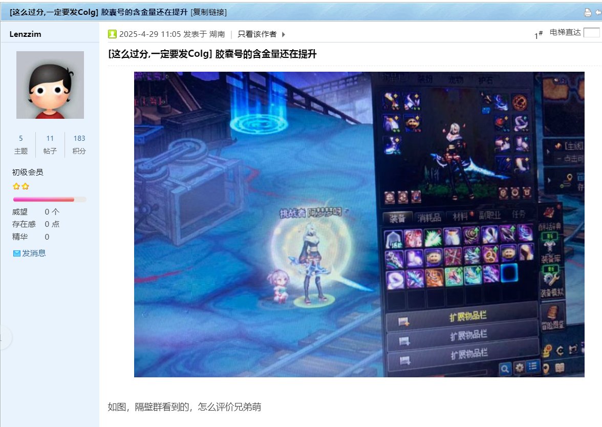 如果版本末期才出灭龙剑还会有意思么？1