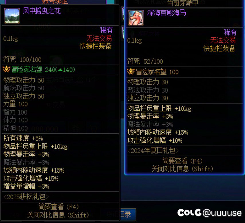 2024 夏日纹章是最短命的特色吧1