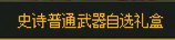 给大伙看个笑话3