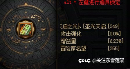 给大家看看那个热帖要求的奶有多小才2.1w三攻1