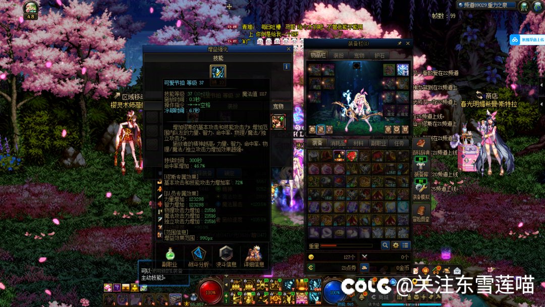 给大家看看那个热帖要求的奶有多小才2.1w三攻3