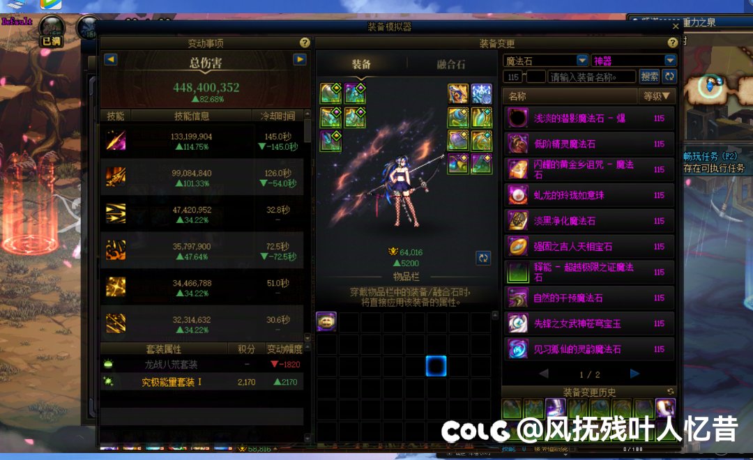 从一开始就选择龙战2
