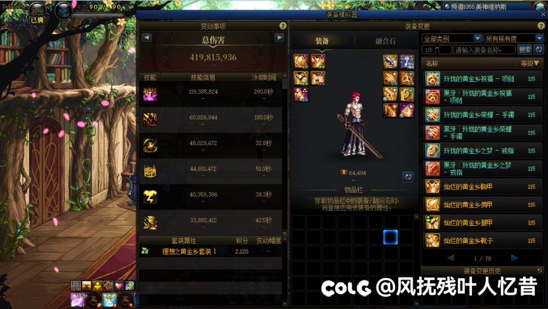 还有2天你们到哪一步了2