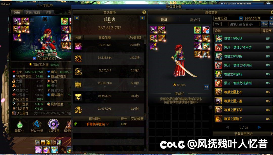 还有2天你们到哪一步了9