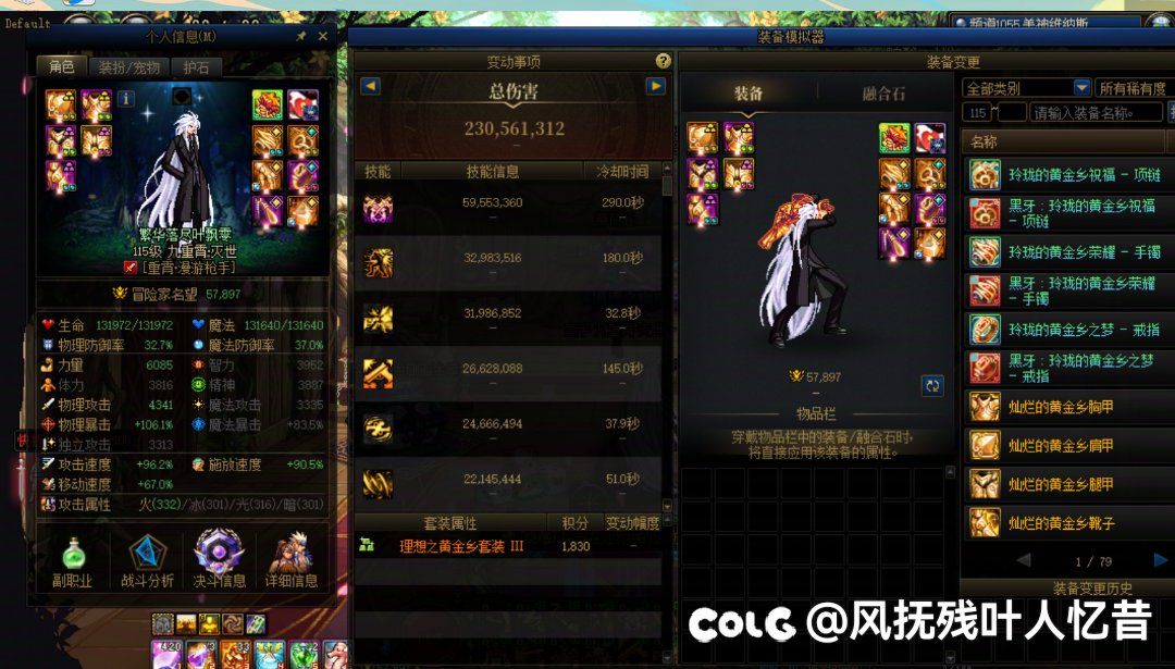 还有2天你们到哪一步了10