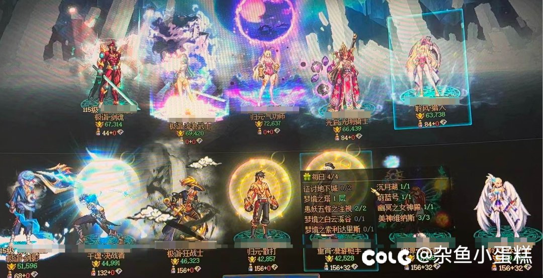 四人包队找一个开荒团，周五晚8点稳定6波，只打普通4