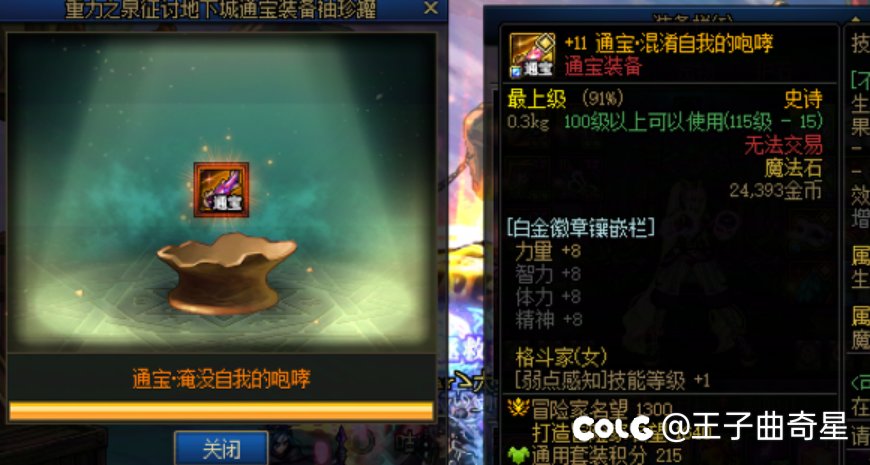 布什哥们，检测有点过分了吧1