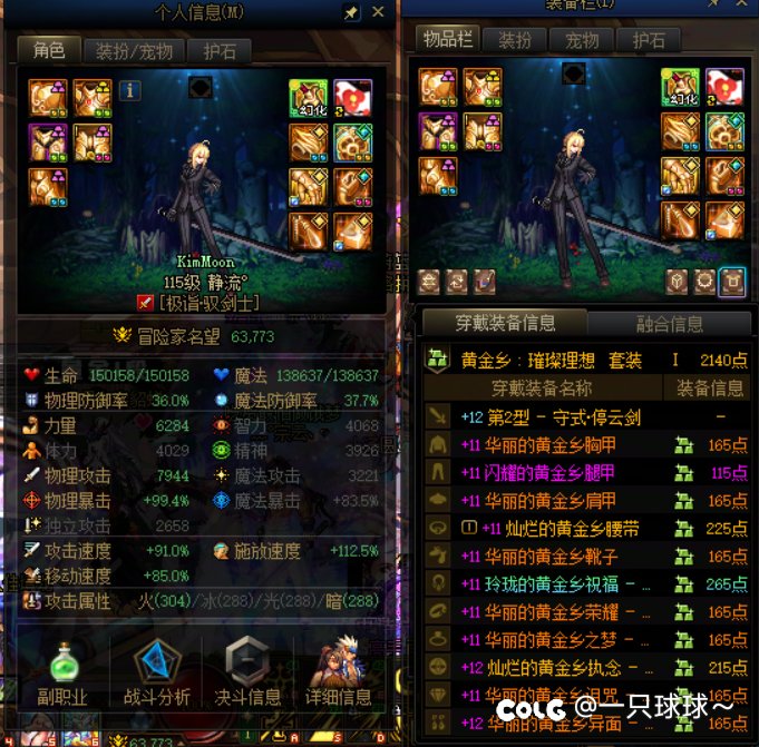 随便评价吧，理解完了，我是 xx8