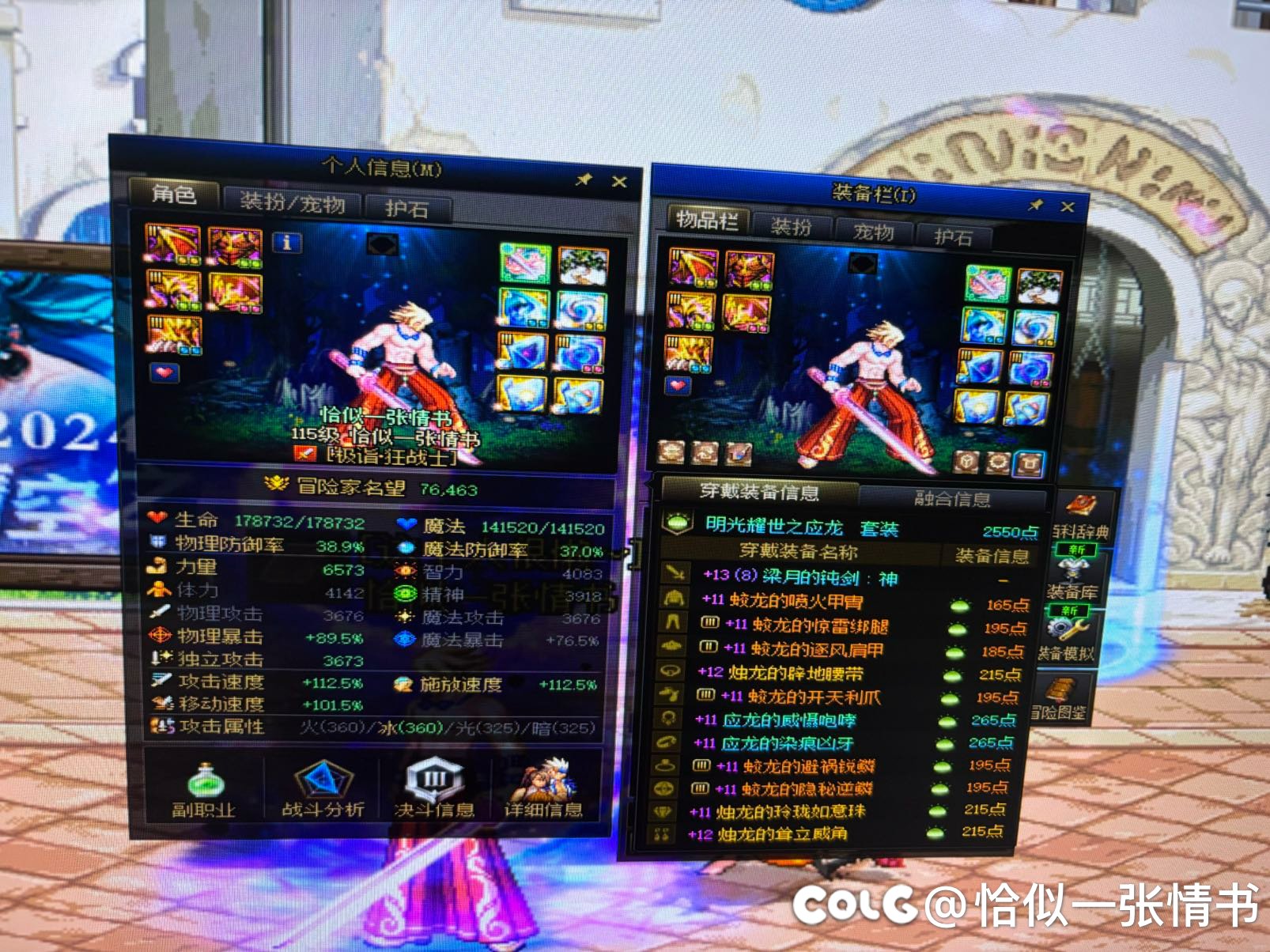 人造神困难6.9的名望真是离谱到家了，我满特色太初积分才7.61