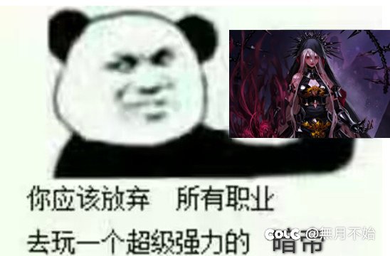 跨一6.5开荒人造神困难，期待6.9+大佬冲爆1