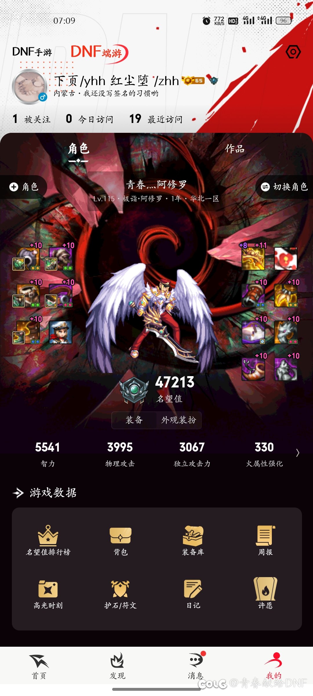 每周零提升1