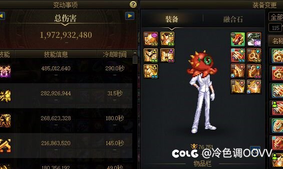 跨六漫游7.6模拟20e1