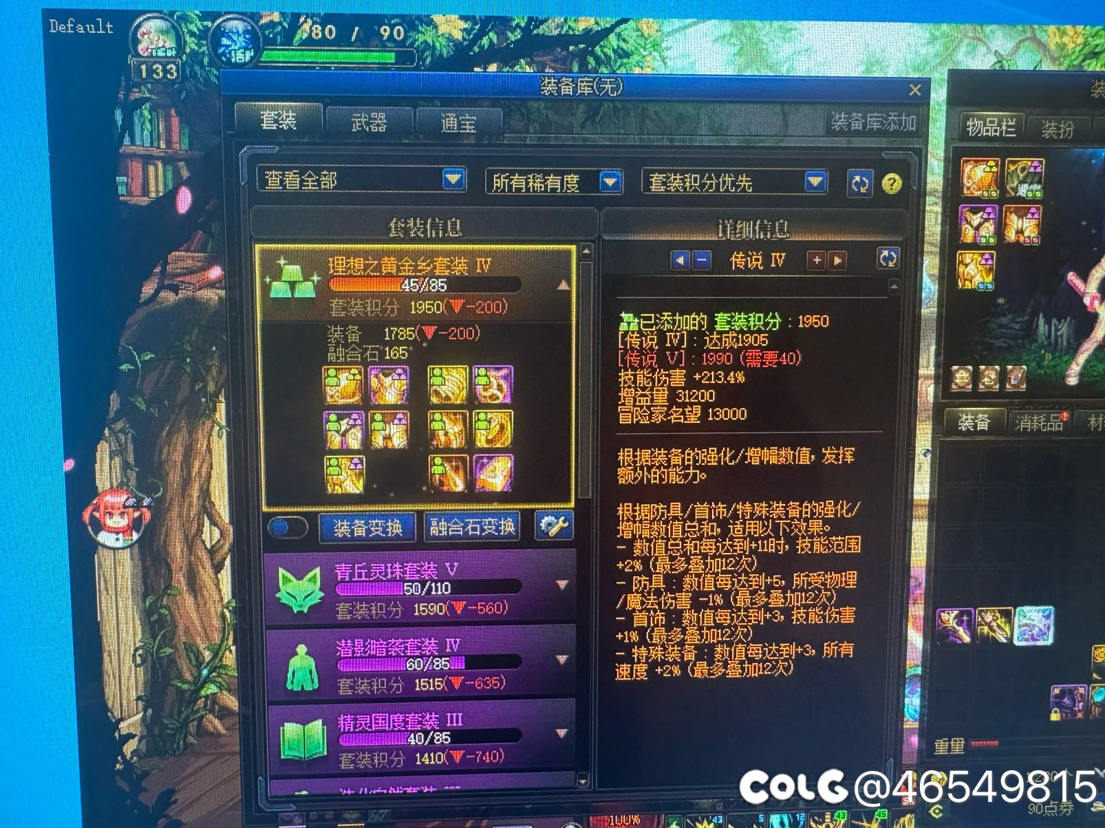 兄弟们这个套装-200，是啥意思，不太懂。2