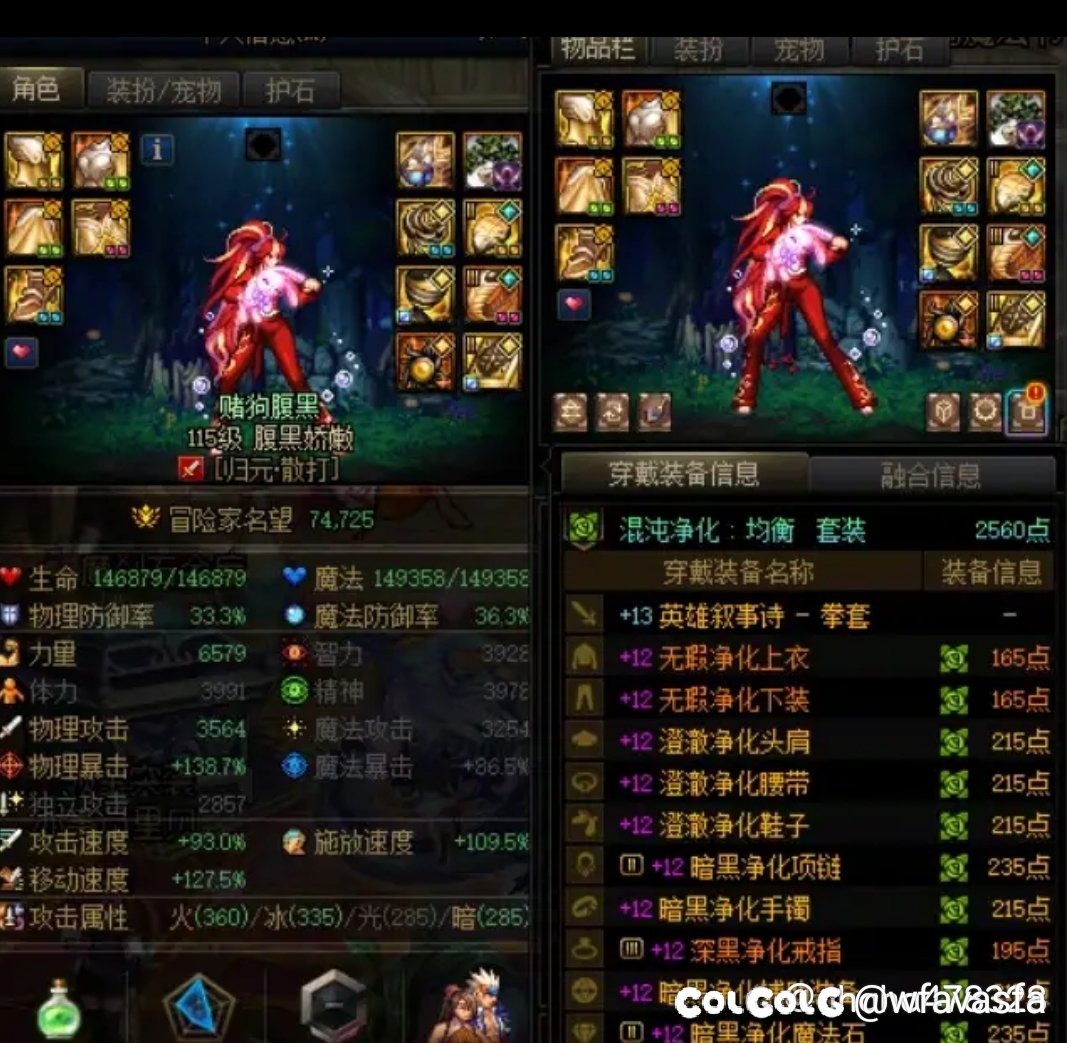 不开罐子真的能到这种程度吗，7件ss其他都是传说补满1
