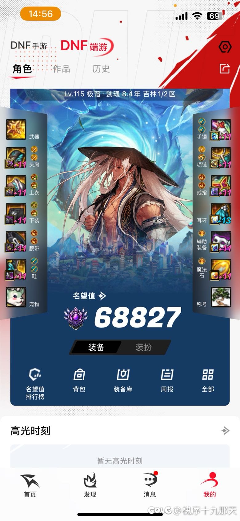 回归天天刷，都快吐了！你们都是温暖毕业的？1