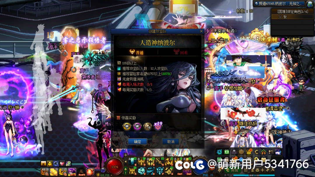 人造神没有门票咋补票1