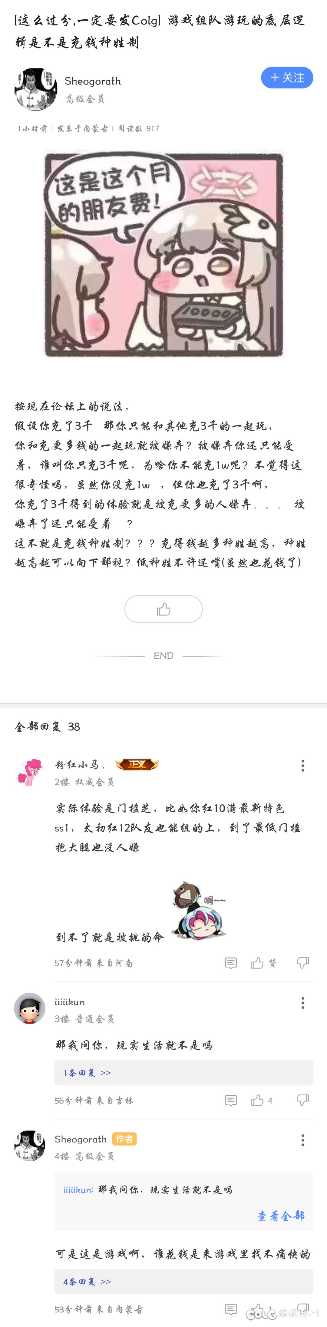 分享1