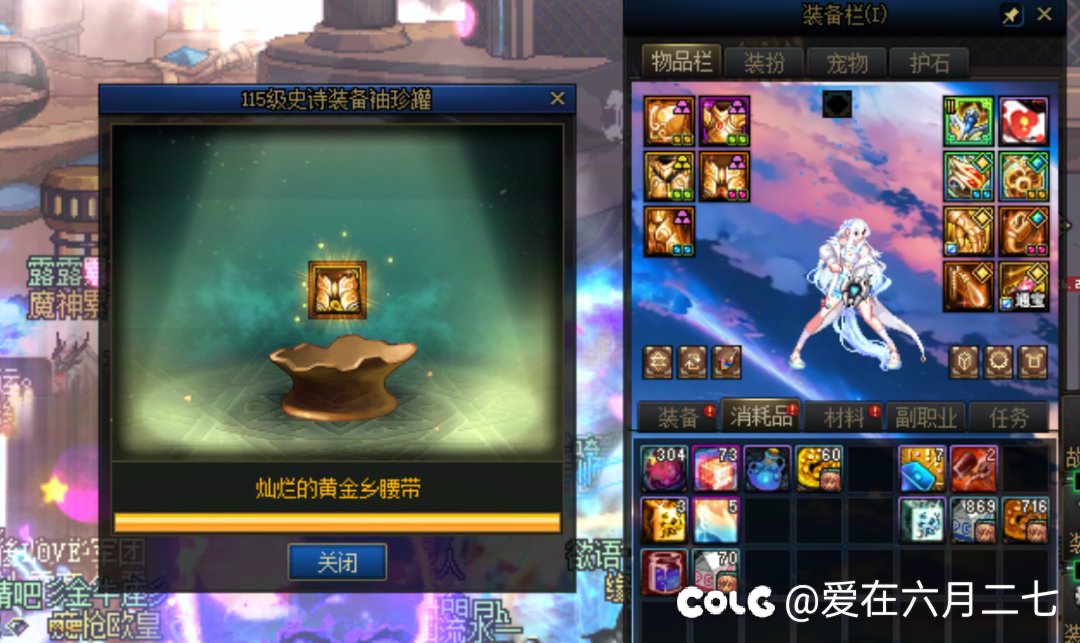 梦境之塔确定不换罐子吗？1