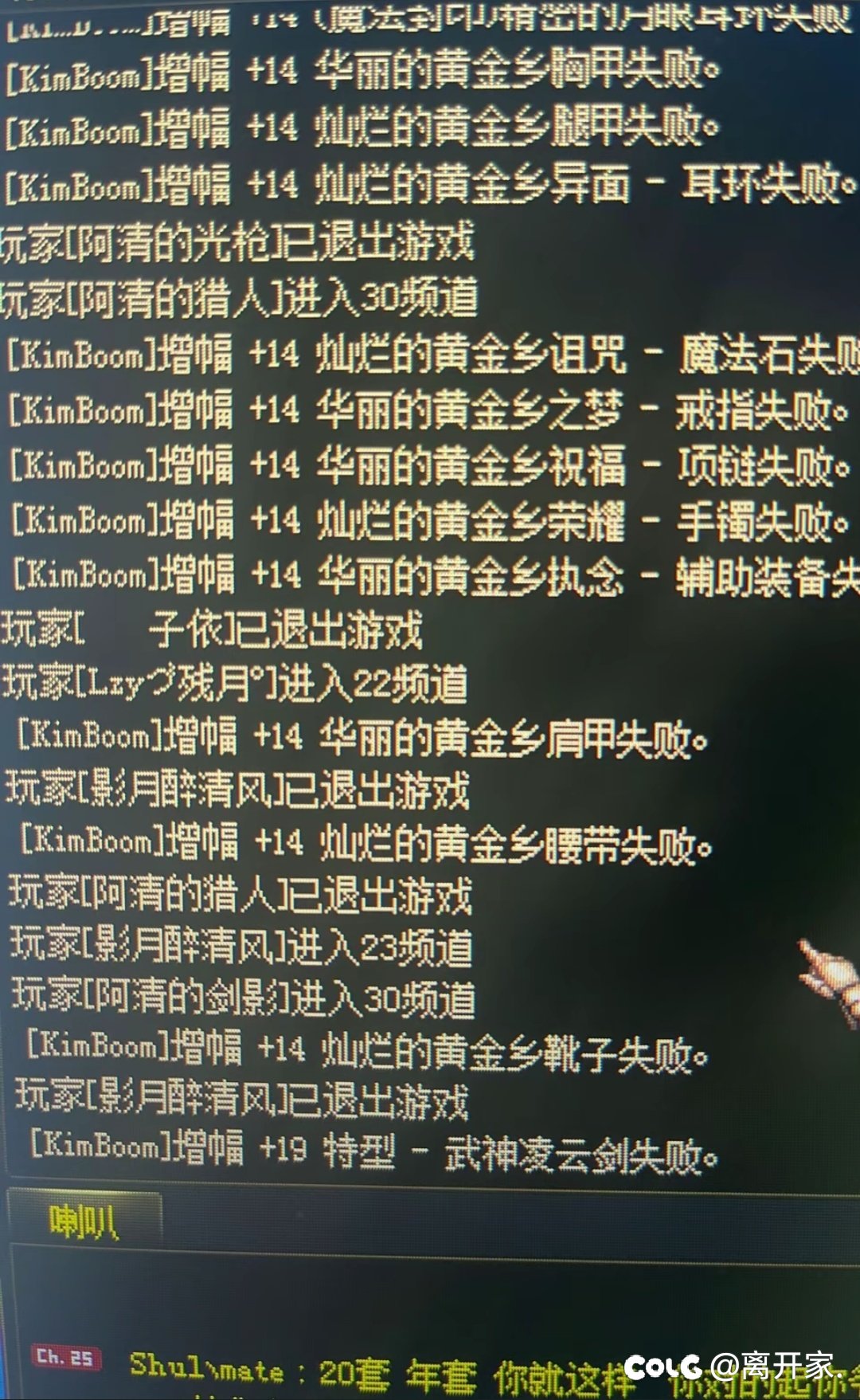 漏水1