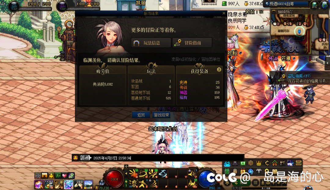 近2000把深渊0太初，白狐狸出来挨打1