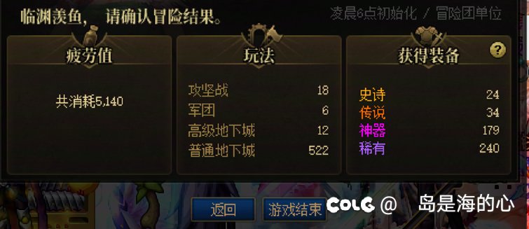 近2000把深渊0太初，白狐狸出来挨打2