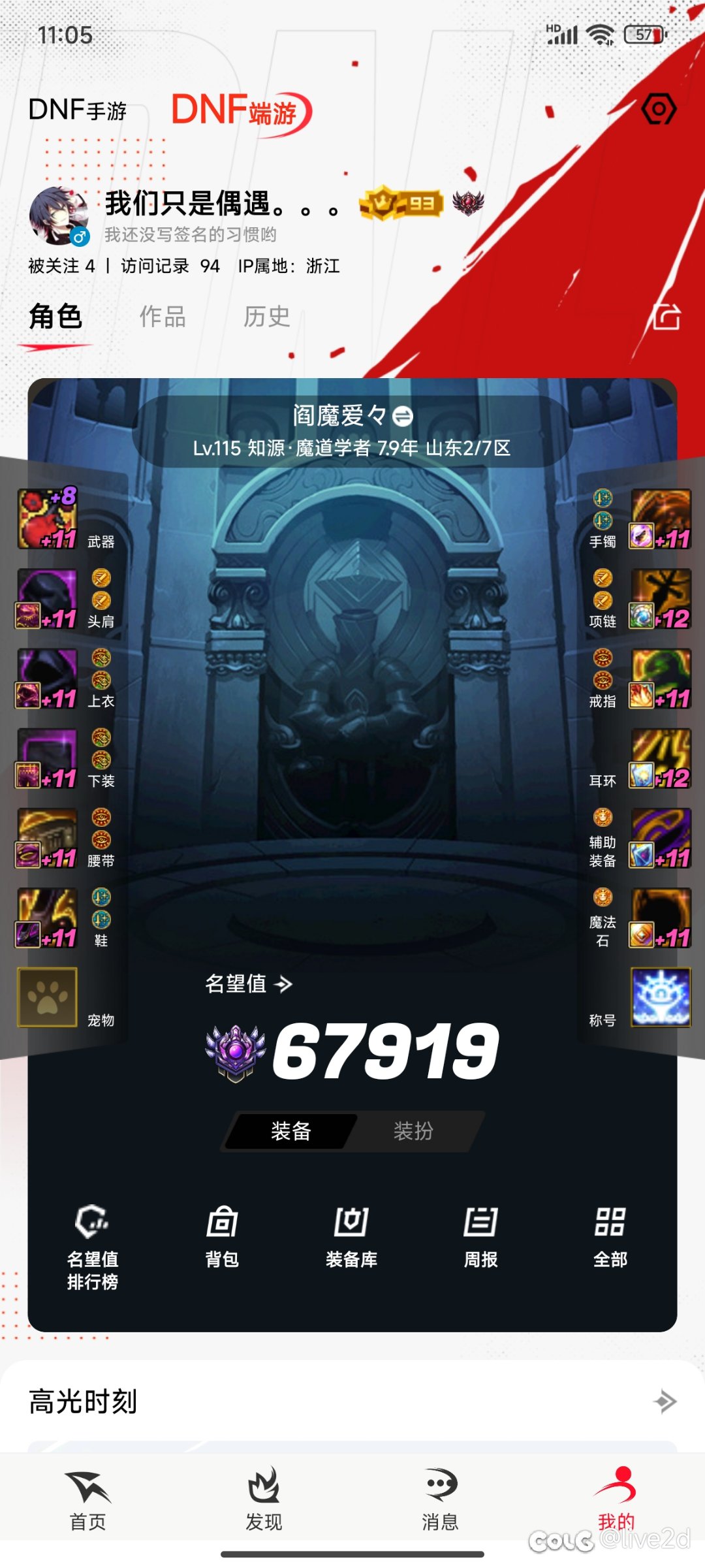 想问个东西1
