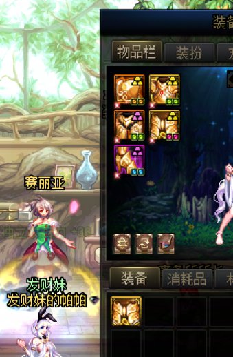 2天8000pl1个ss罐子2