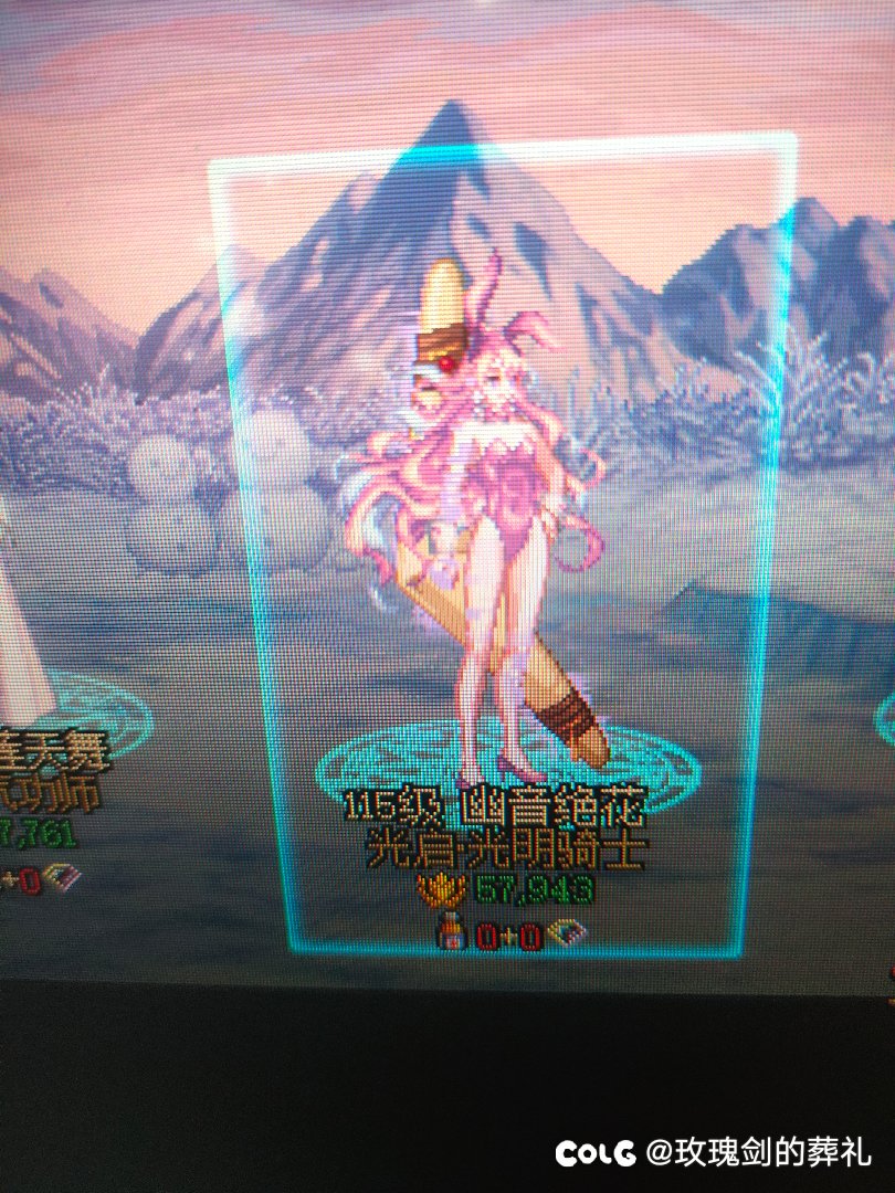 有跟我一样的吗？跟新之后，武器有一条条的线1