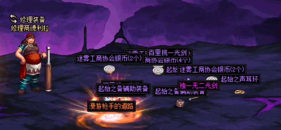 美好的周五在dnf深渊里结束2