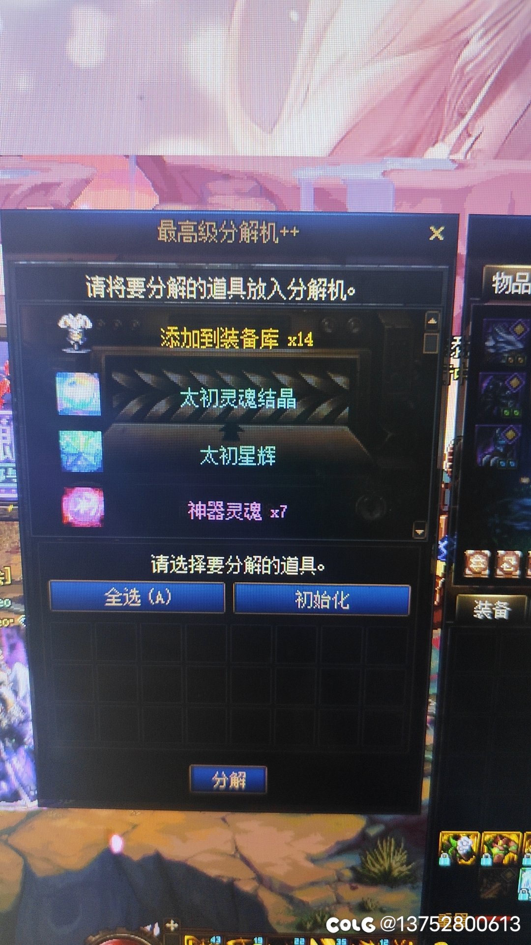 心情美滋滋2