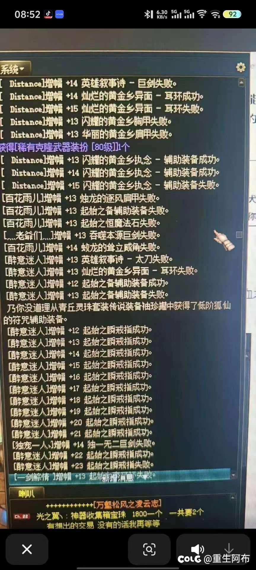 这盛世如你所愿1