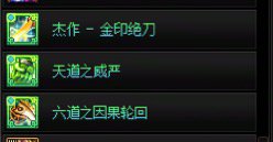 超绝概率，8个星辉但是没有能用的太初3