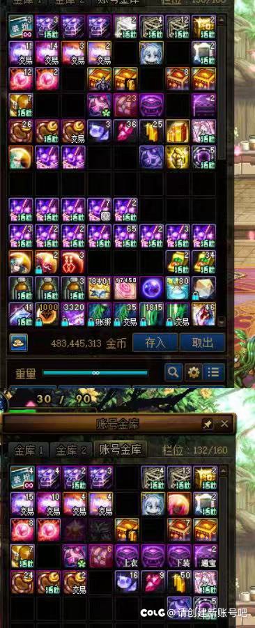 二万六千疲劳值测试小鸟概率周六日二天1