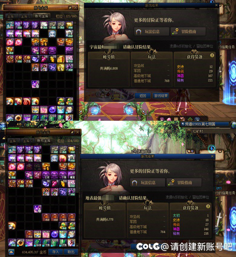 二万六千疲劳值测试小鸟概率周六日二天4