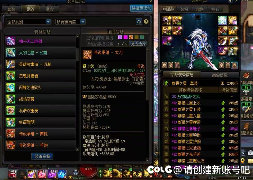 讲个笑话武器自用50%概率1