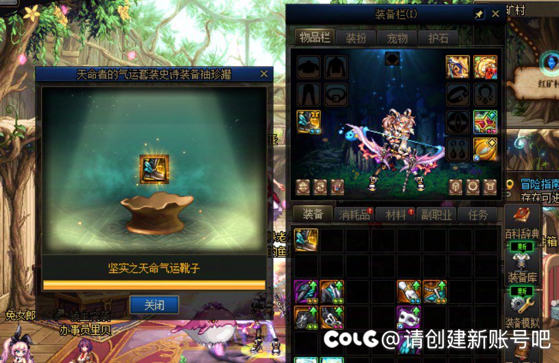 开服至今113个太初没武器，耻辱强行突破另跨三A开荒可以私聊我7