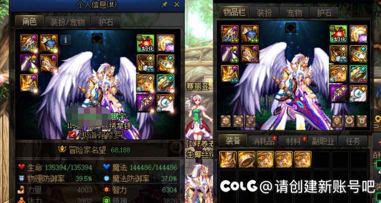 开服至今113个太初没武器，耻辱强行突破另跨三A开荒可以私聊我9