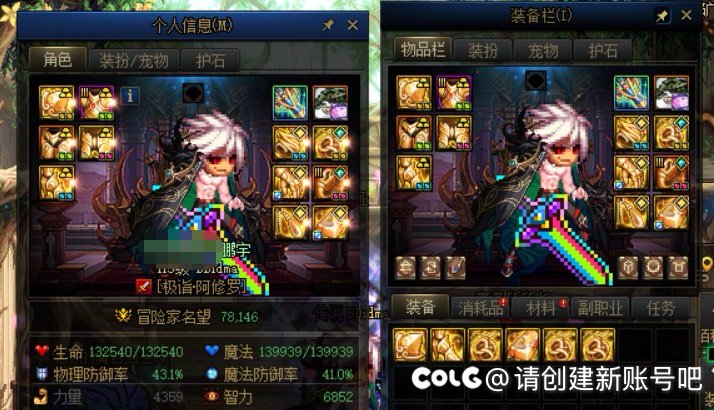 开服至今113个太初没武器，耻辱强行突破另跨三A开荒可以私聊我10