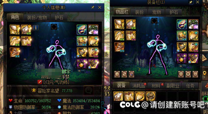 开服至今113个太初没武器，耻辱强行突破另跨三A开荒可以私聊我11