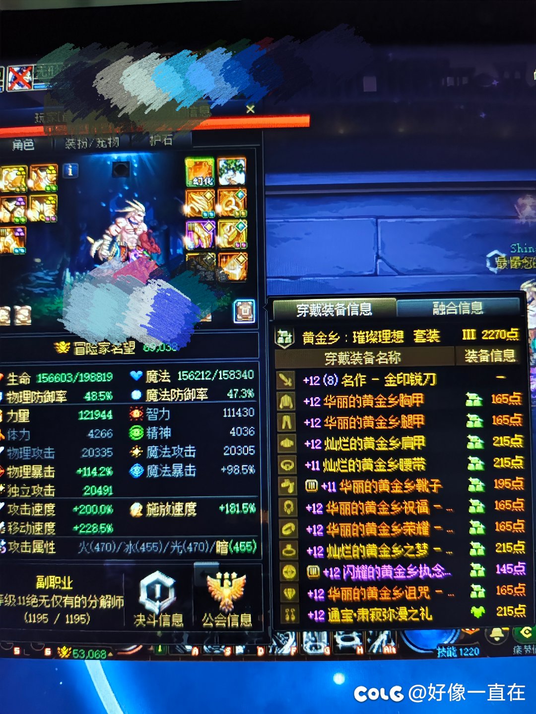 跟我6w2 差不多的6w9？1