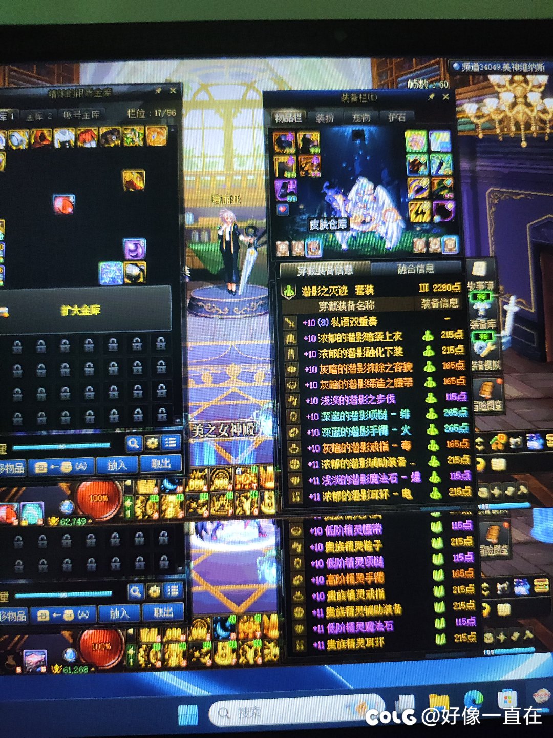 感觉特色加成真是越来越随性了啊。。。3