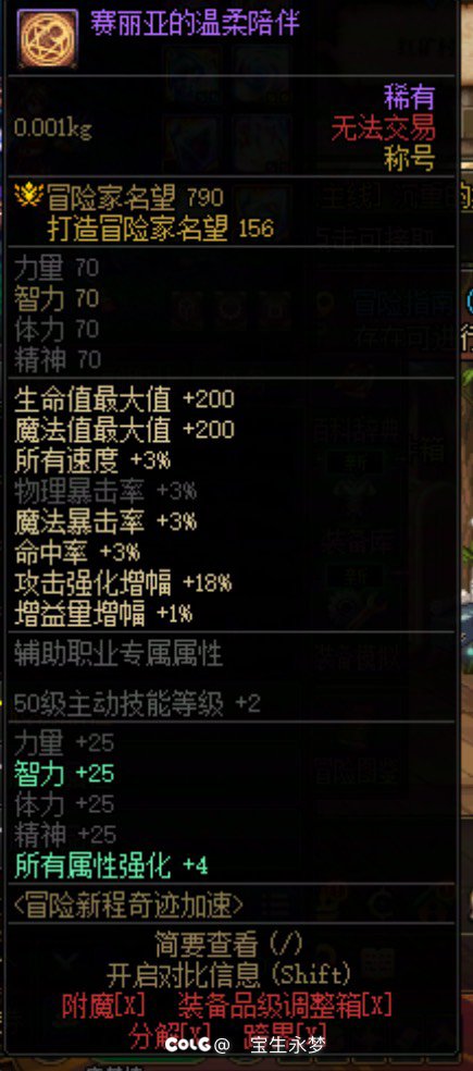 活动预约称号比五一称号还强1