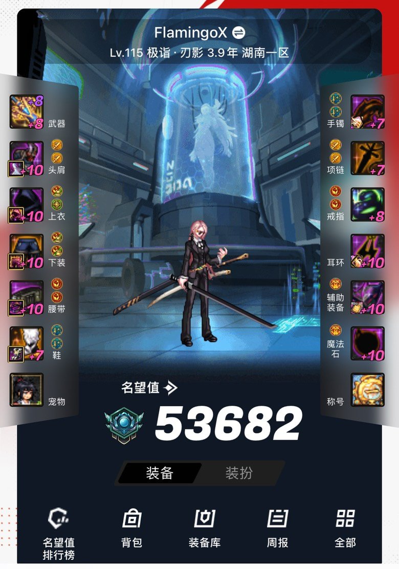 426可惜我西装革履也进不了团1