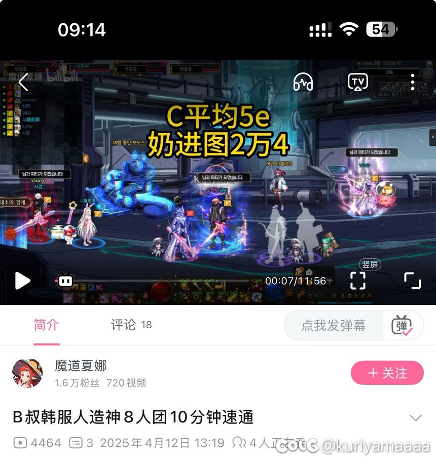 前几周人造神6拖团有搞头吗1