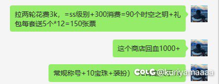 超简单速算回血1