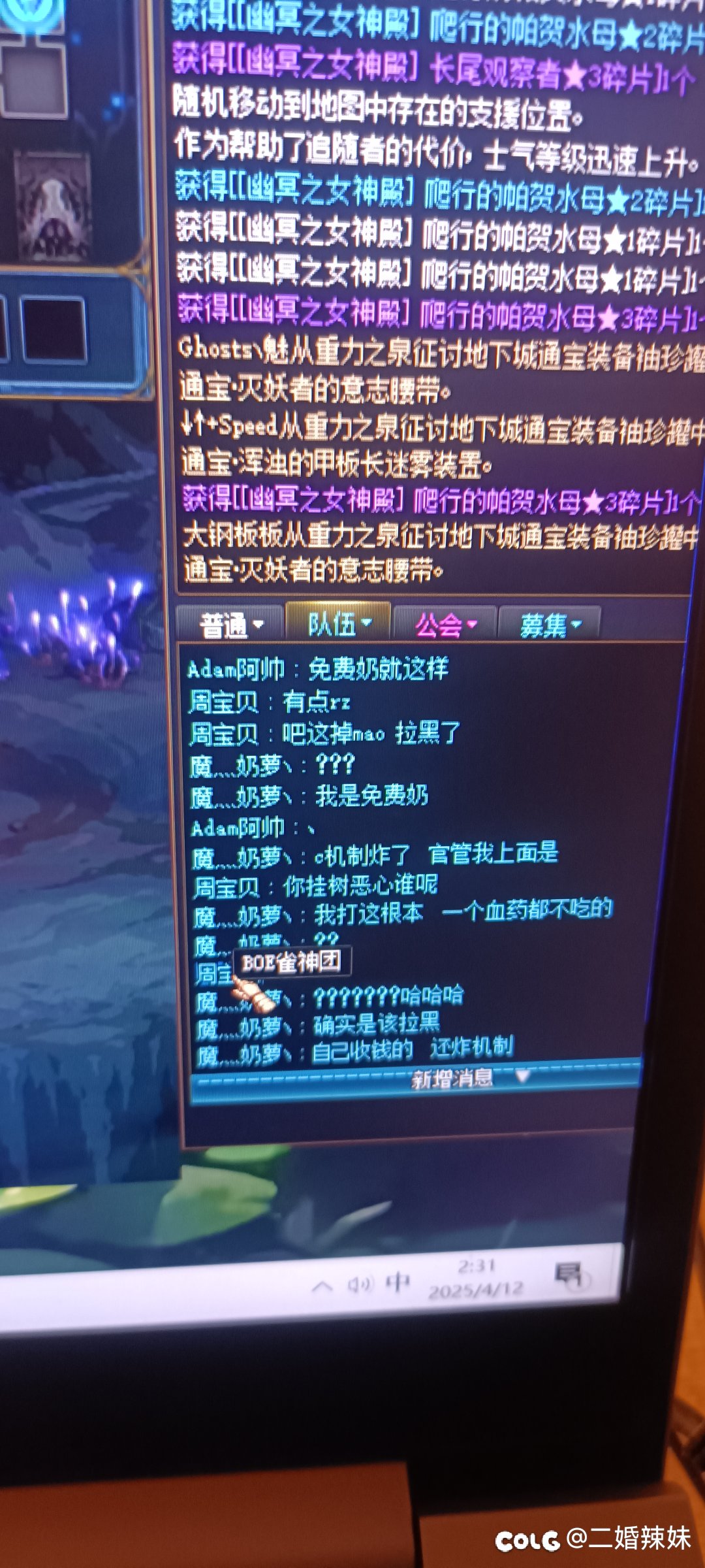 免费奶到底该怎么玩2