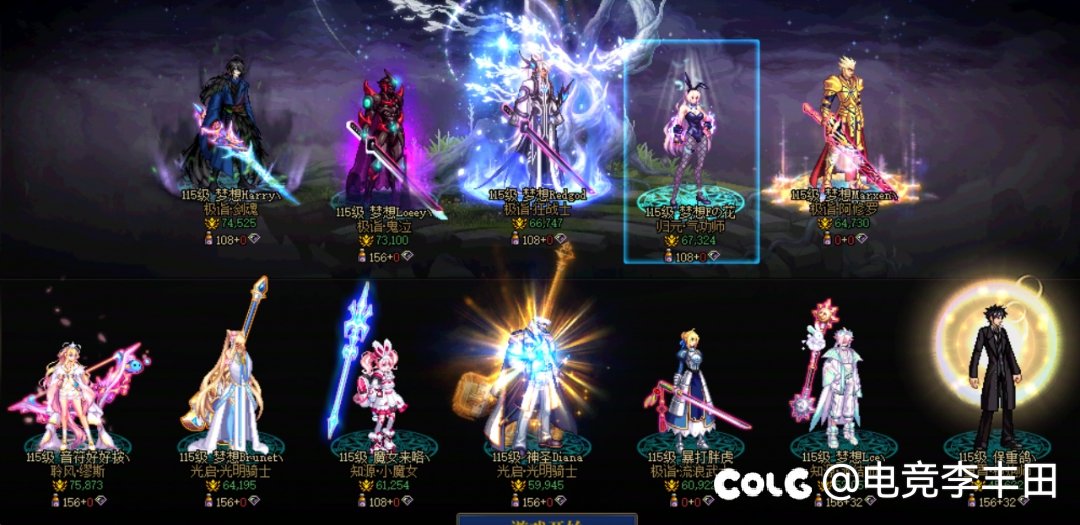 跨6小团体招新备战人造神2