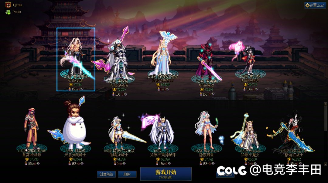 跨6小团体招新备战人造神3