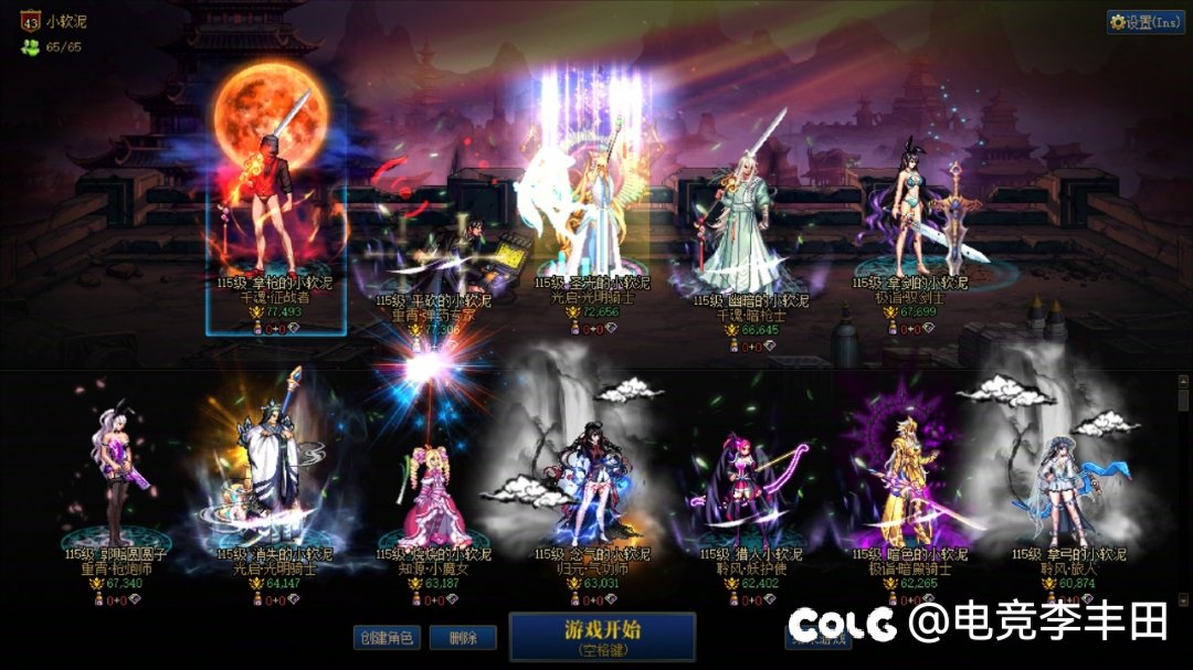 跨6小团体招新备战人造神4